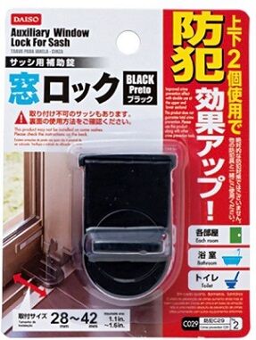補助錠