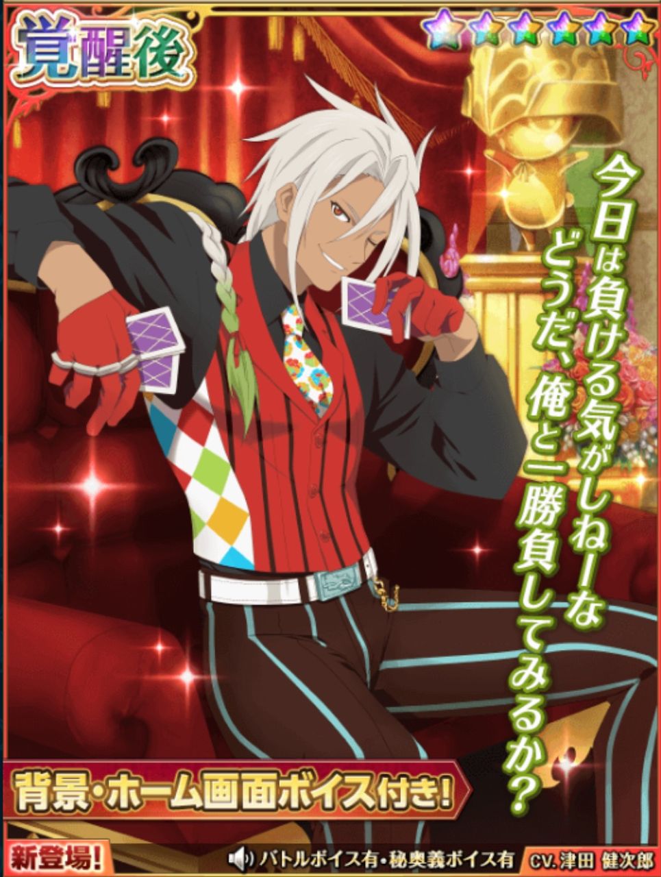 ふおぉぉぉぉおザビーダきたぁぁぁあ と カボチャ 明日が来たら アスタリア