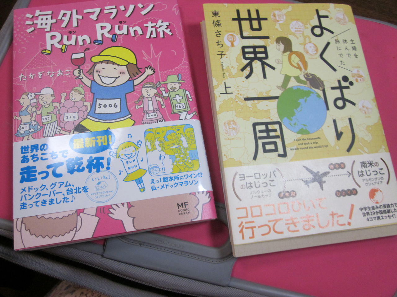 思いついたら吉日from京都 Livedoor Blog ブログ 思いついたら吉日from京都 Livedoor Blog ブログ