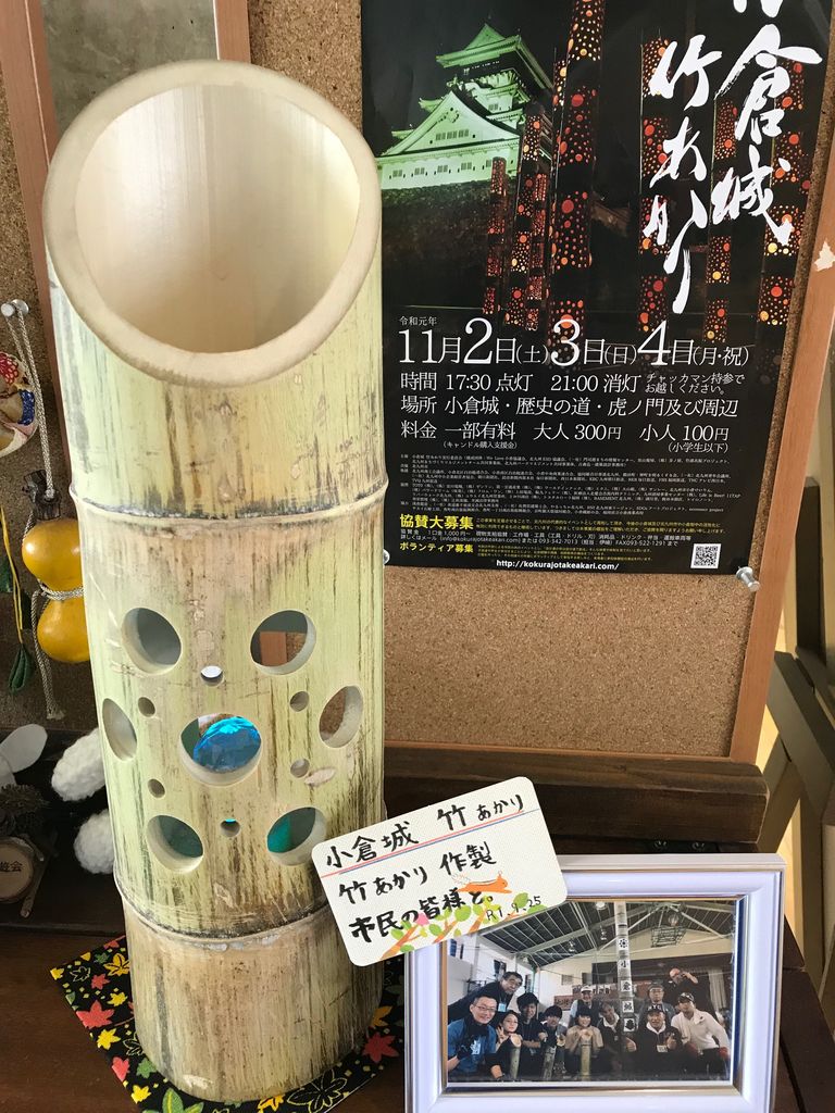 北九州市共催イベント 小倉城竹あかりのご案内 医療法人共和会 公式ブログ