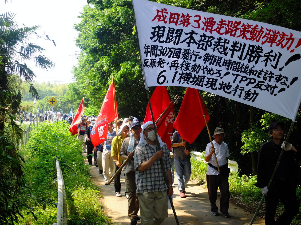 三里塚芝山連合空港反対同盟大地共有委員会(2)                kyouyutisanri