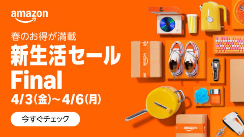 amazon2603