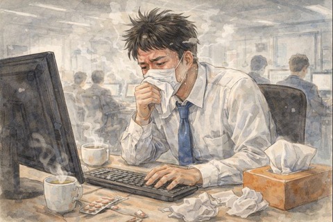 1月9日は風邪の日