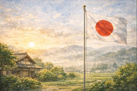 1月27日は国旗制定記念日