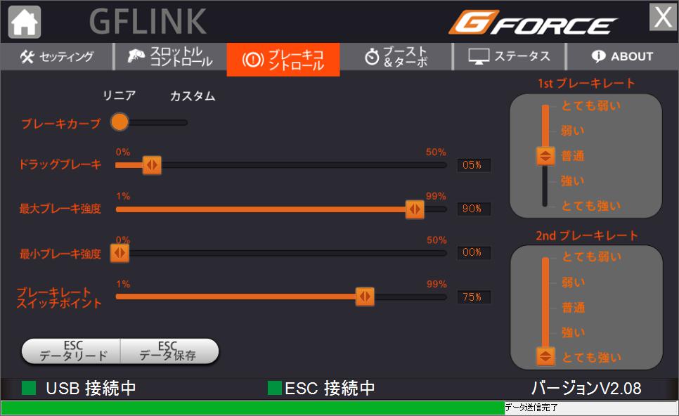 ホットショット モーター交換 : HARD LUCK BUGGY BLOG