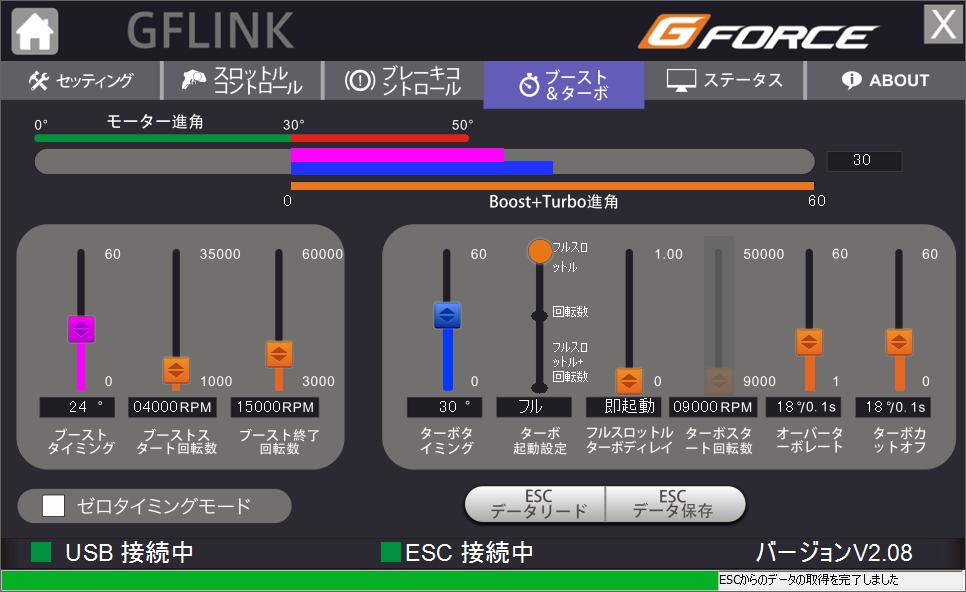 223Rem 1/10 ホットショット カスタム 初代BKモーター換装 ホットショットの改修 その②（その他 タミヤ ホットショット