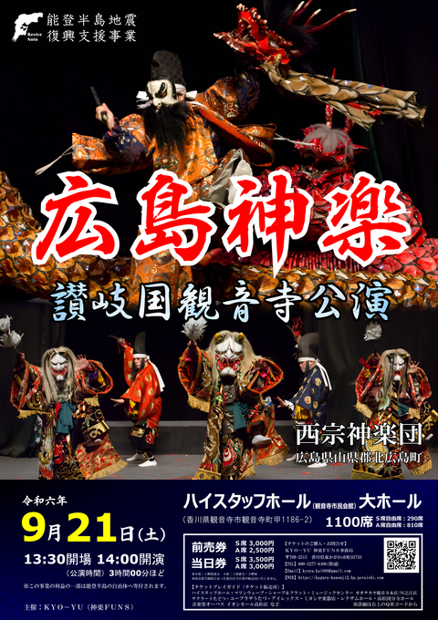 9.21posterWEB