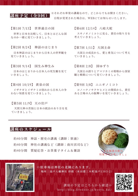 pages-to-jpg-0002