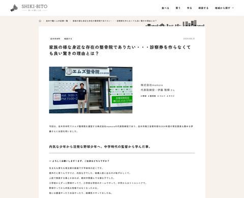 PC記事