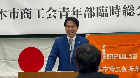 LINE_ALBUM_令和6年度臨時総会_250206_4