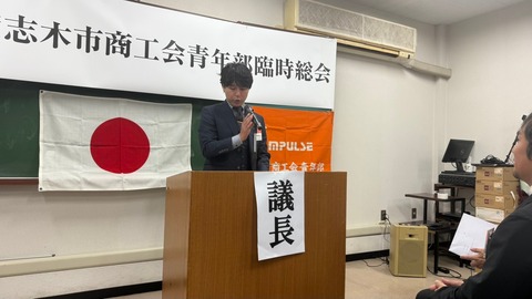 LINE_ALBUM_令和6年度臨時総会_250206_2