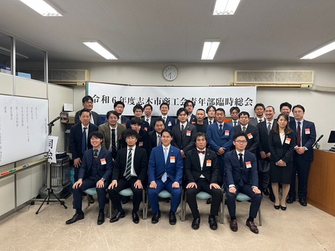 LINE_ALBUM_令和6年度臨時総会_250206_1