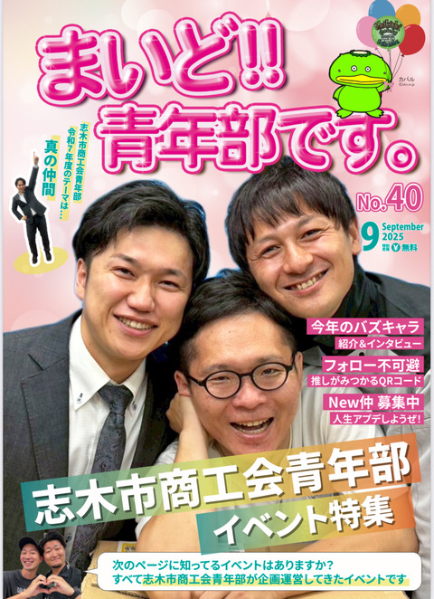 2FDF077C-C653-4938-8437-2E4AFFAF3373