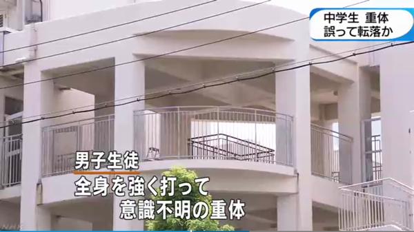 NHKニュース(2018年7月9日)