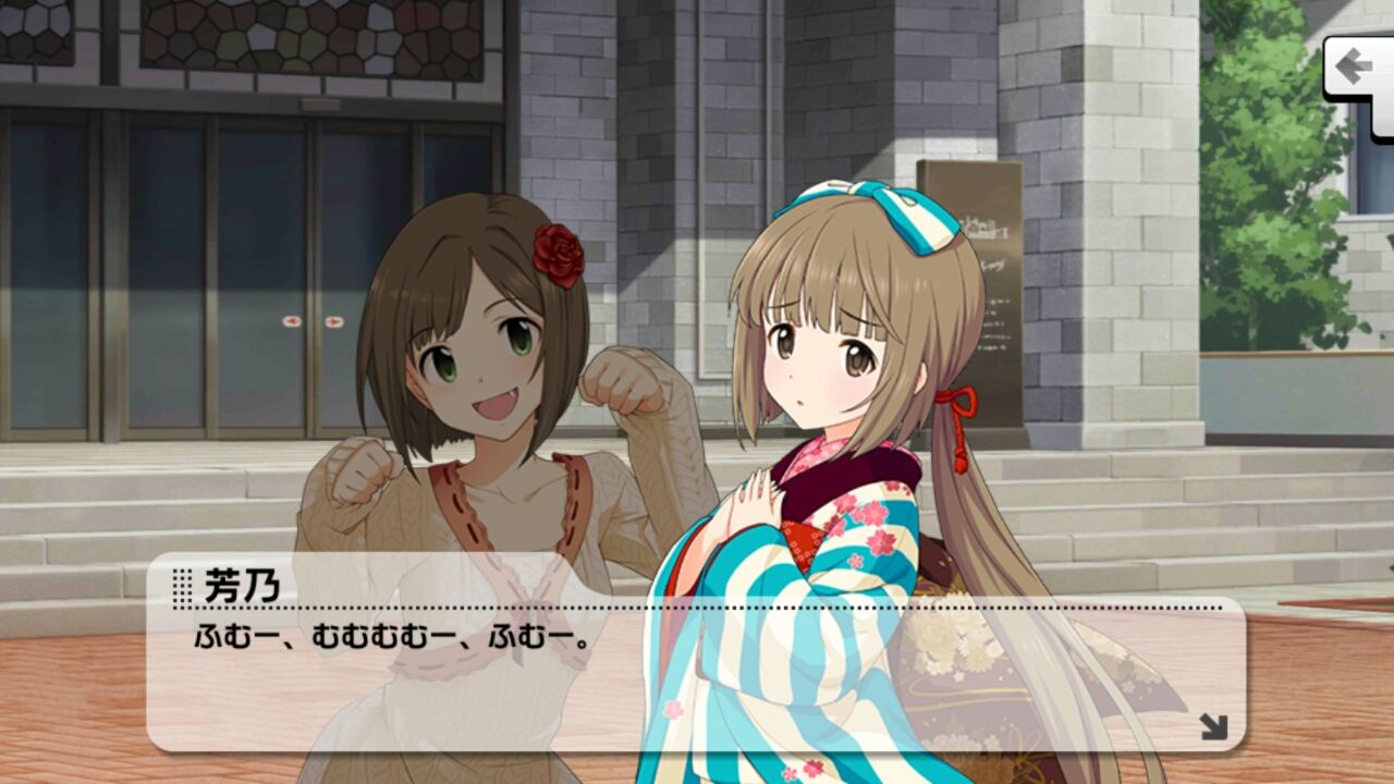 デレステ Take Me Take You イベ開催 下位報酬によしのん よしのんpのアイマスめもりーず デレステ Take Me Take You イベ開催 下位報酬によしのん よしのんpのアイマスめもりーず