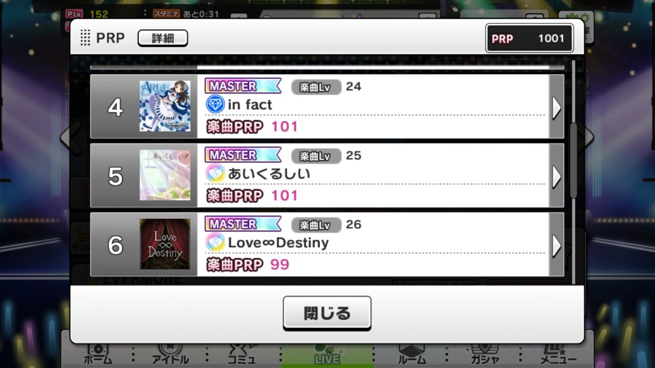 最高のマインクラフト 100 Epic Bestデレステ Prpとは