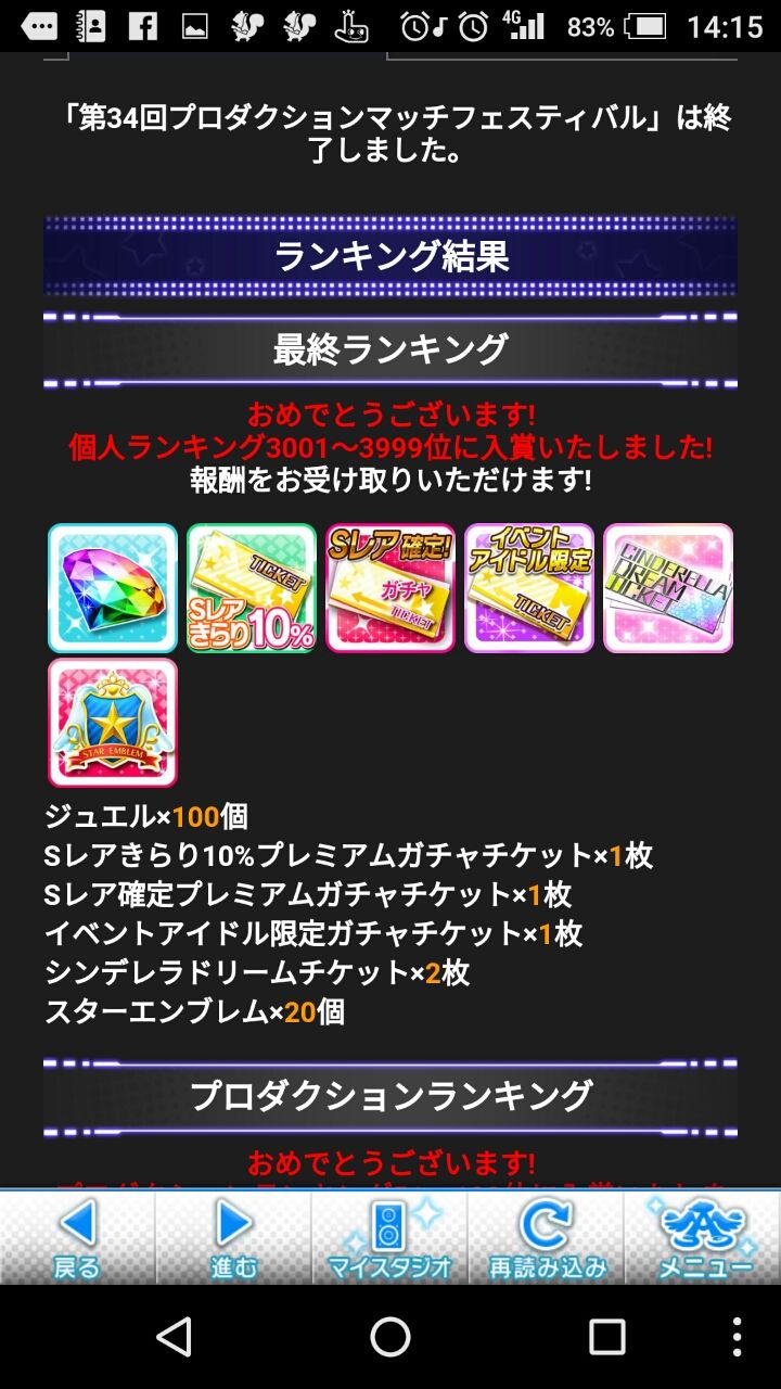 よしのんpのアイマスめもりーず モバマス よしのんpのアイマスめもりーず モバマス