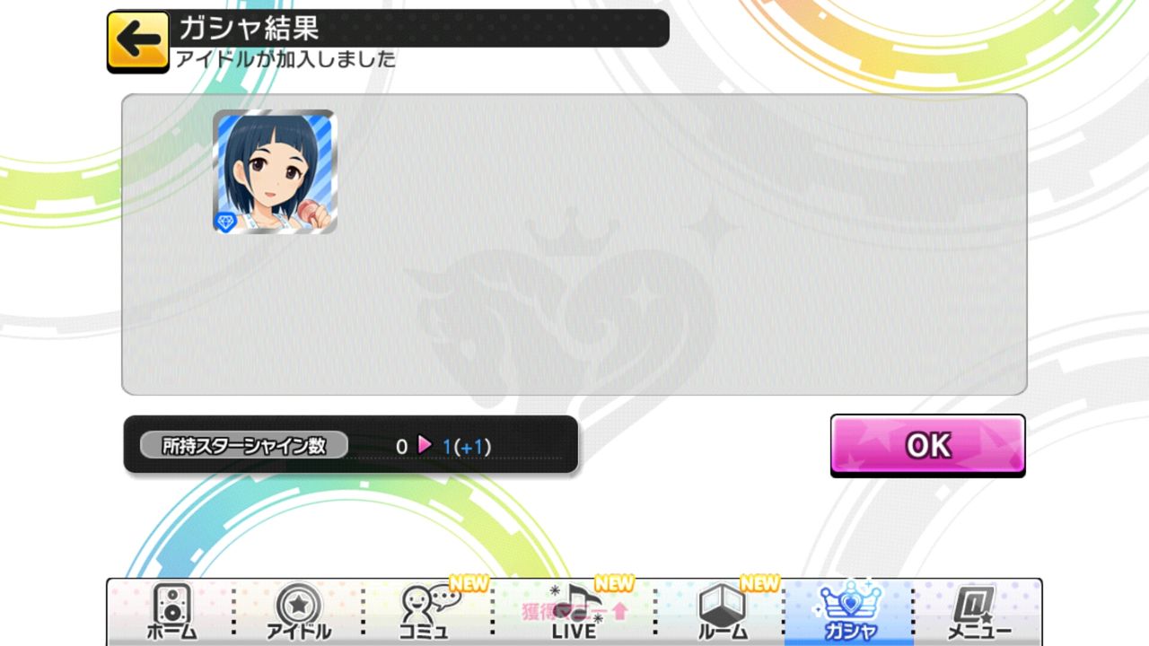 デレステ 温泉復刻ガシャで藍子ちゃんお迎えするぞい よしのんp