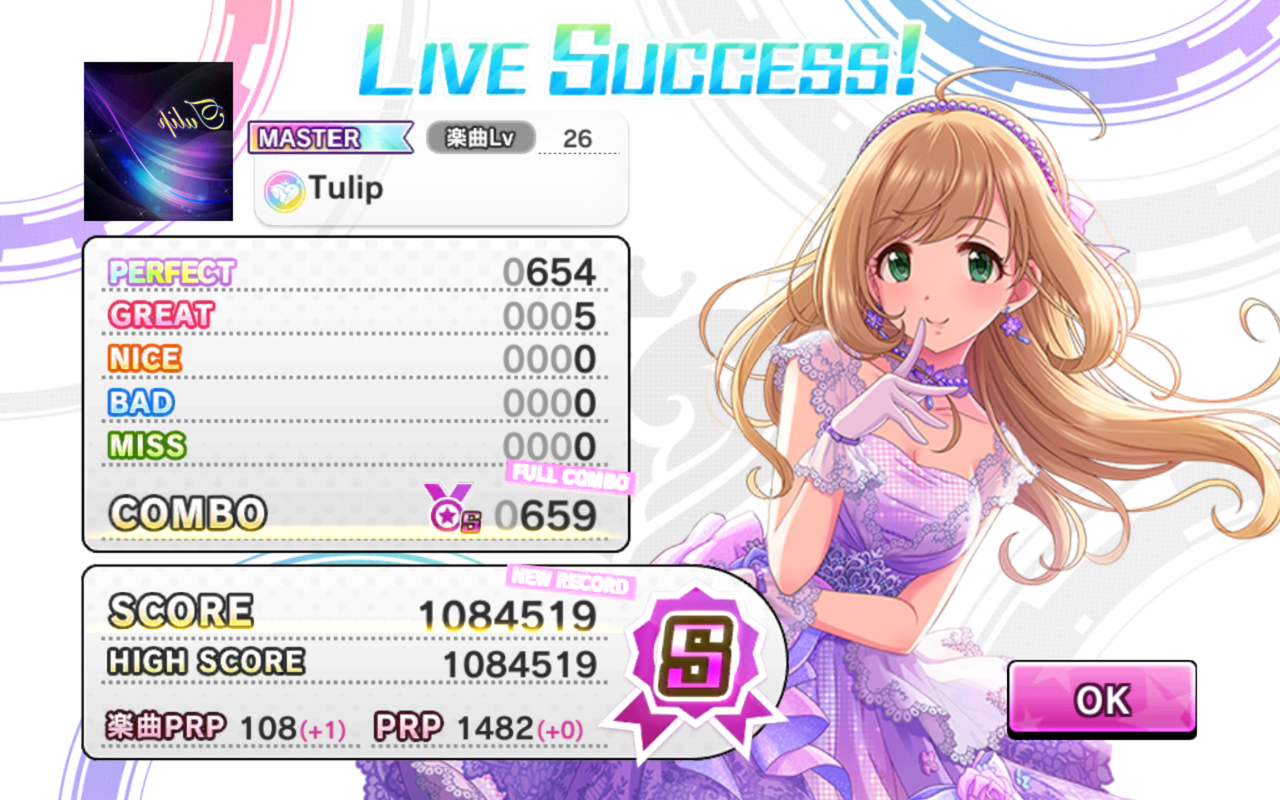 デレステ Sunflower結果とプラチナメダル よしのんpのアイマスめもりーず