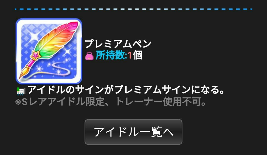 モバマス 芳乃艦隊結成記念 よしのんpのアイマスめもりーず モバマス 芳乃艦隊結成記念 よしのんpのアイマスめもりーず