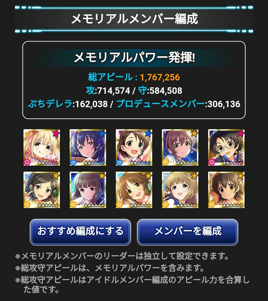 モバマス 肇ちゃんボイス記念 かな子アイプロに挑戦 よしのんpのアイマスめもりーず モバマス 肇ちゃんボイス記念 かな子アイプロに挑戦 よしのんpのアイマスめもりーず