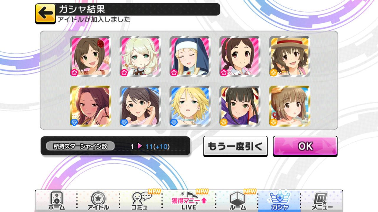 デレステ 温泉復刻ガシャで藍子ちゃんお迎えするぞい よしのんp