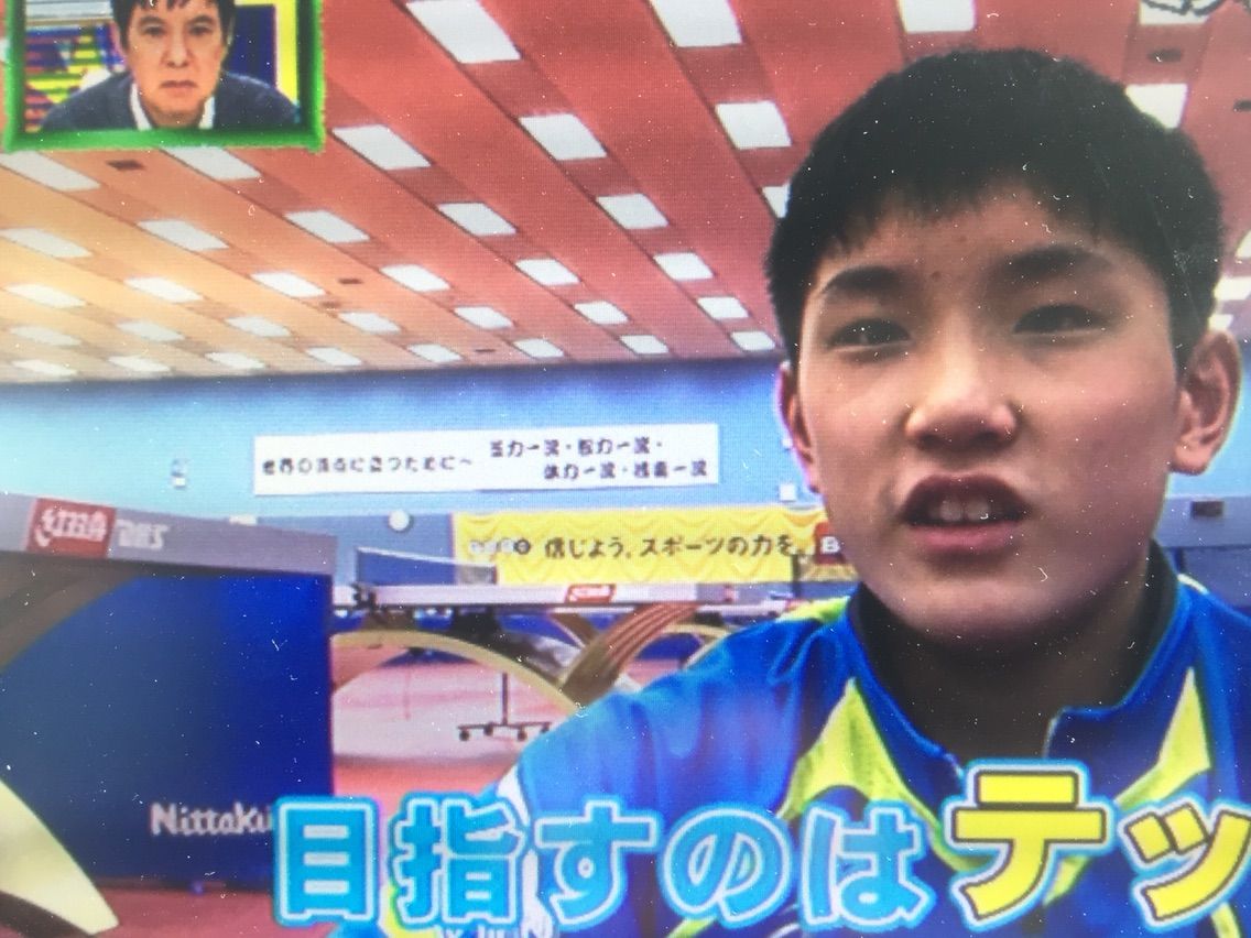 チョーレイ 卓球天才少年 張本智和選手 アラフォー女子yukikoの奮闘記 チョーレイ 卓球天才少年 張本智和選手 アラフォー女子yukikoの奮闘記
