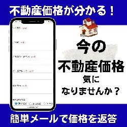 奈良県内の訳あり不動産 (4)