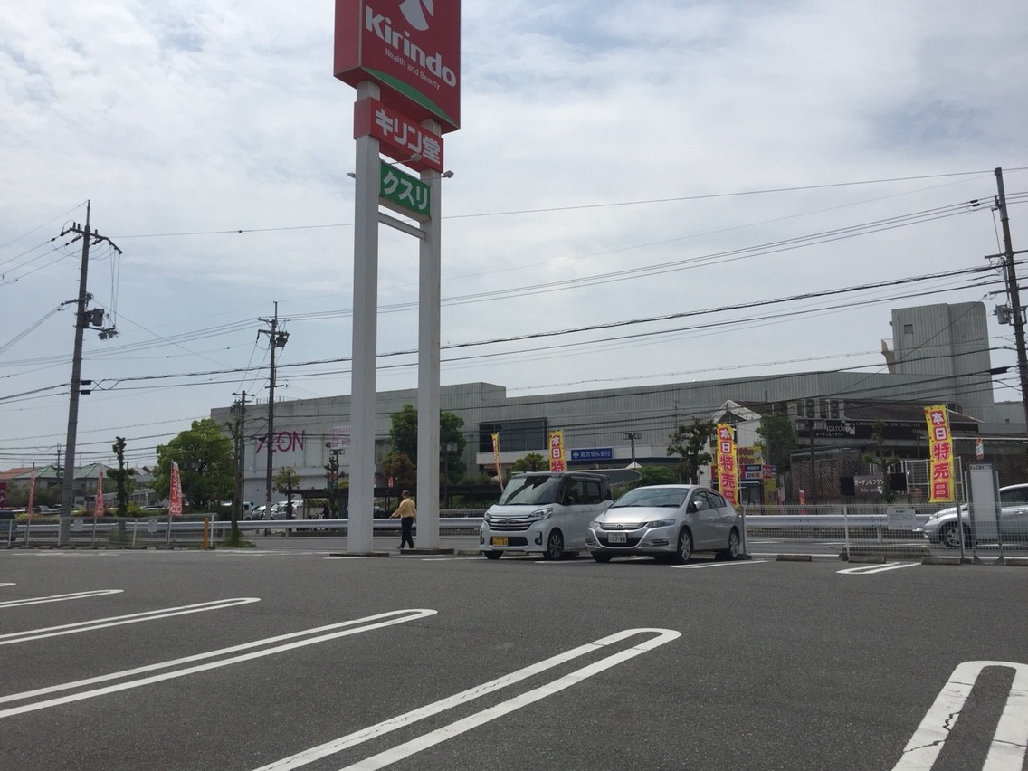 正式決定 河合町のイオン西大和店が閉店になったら買物難民が増える 河合町 上牧町存続の危機に ニュースデータバンク奈良県