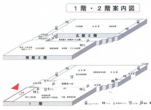 春日井市の市民サロンの場所