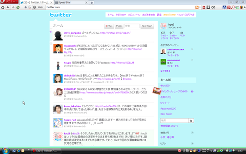 お薦めOperaエクステンション：Twitter公式WEBを多機能クライアントに変える「PBTweet+」