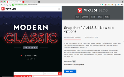 Vivaldiのお薦め機能：空間ナビゲーション、ニックネーム、タブタイリング