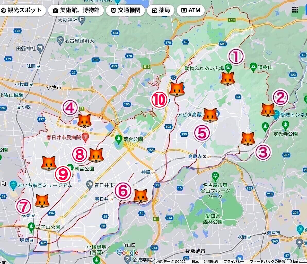 春日井市内のキツネの生息情報を記した地図画像、生息場所にキツネの絵文字