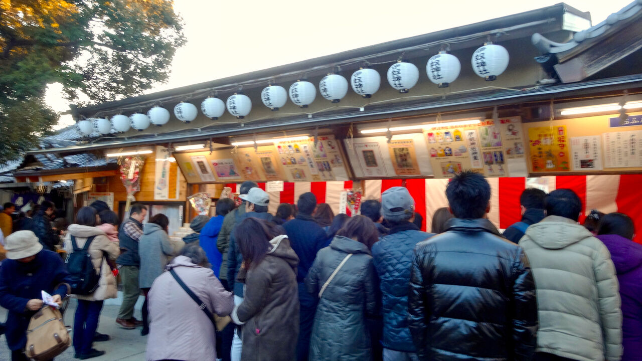 戌年で賑わう2018年正月の「伊奴(いぬ)神社」 - 32