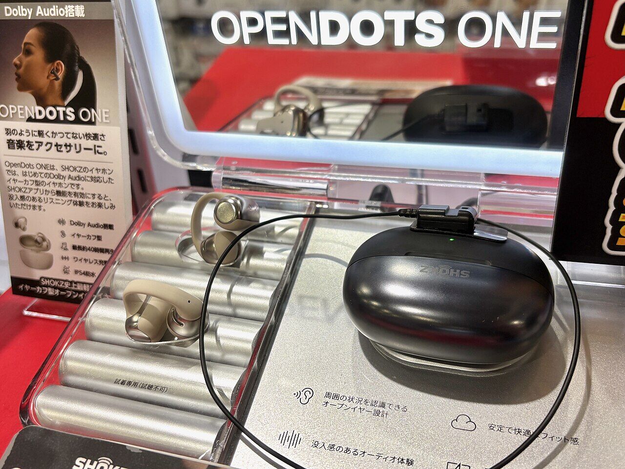 Shokz社のオープンイヤー型イヤホン「OpenDots One」の店頭展示機。名古屋市内の家電量販店で撮影。