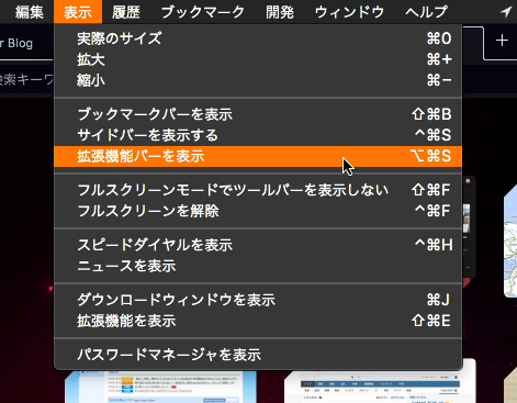 Mac版Opera GXレビュー＆Tips（追記あり） : Kyu3's Blog