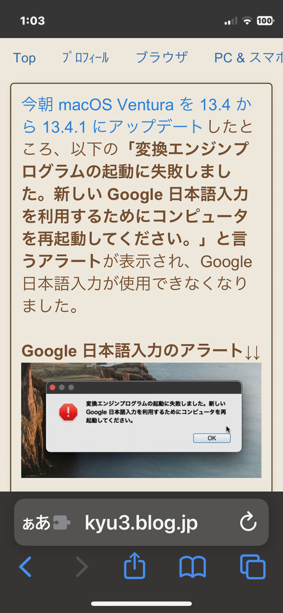 スクリーンショット