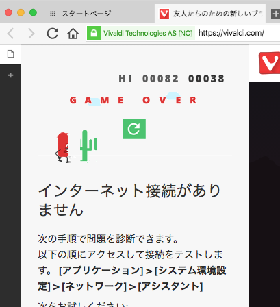 Vivaldiの隠し機能のトニーのゲーム、パネルでもプレイ可能! - 2