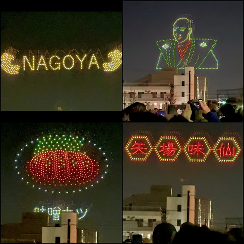 「NAGOYAドローンショー～名古屋城とともに～」を見に行って来ました！ドローンショーってやるのは結構難しい…のかも