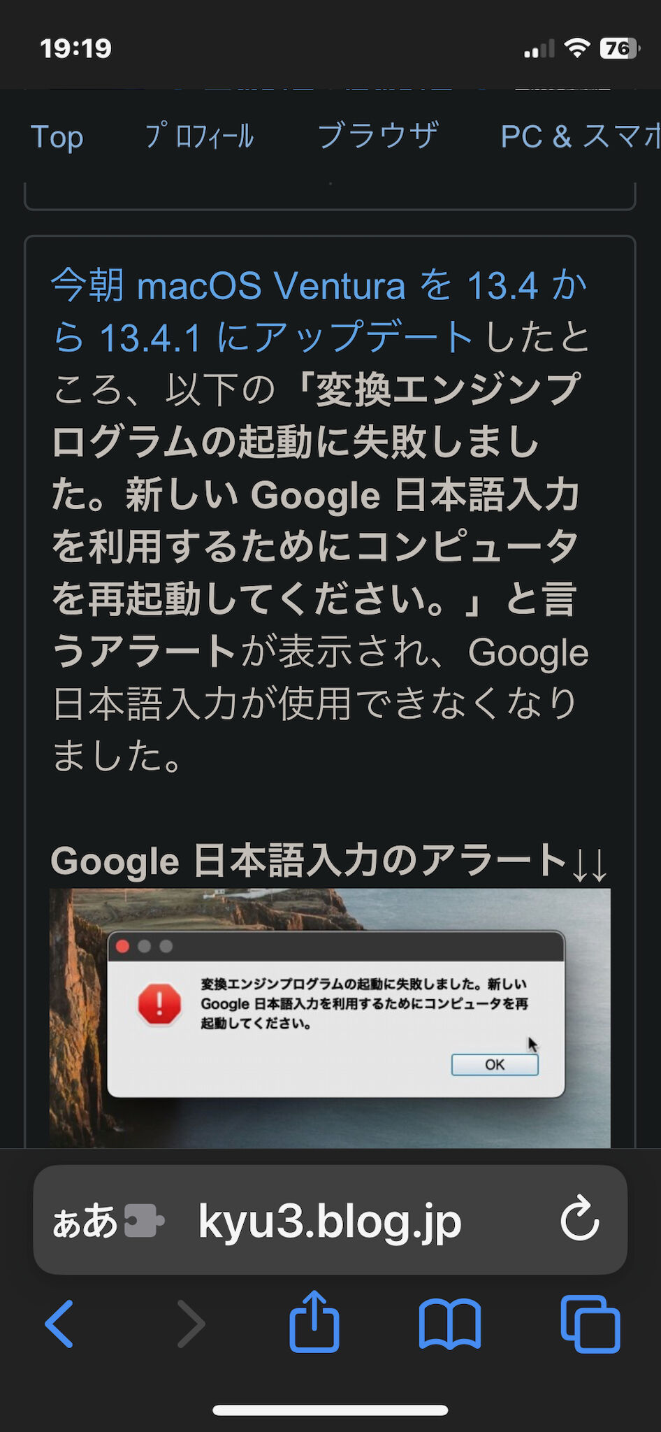 スクリーンショット