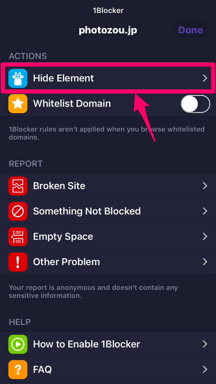 Safariの広告ブロック拡張「1Blocker」:ブロックしたい場所を指定してブロック可能! - 5