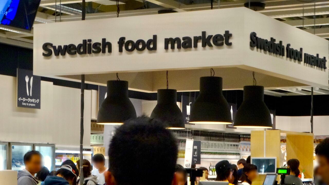 オープン1ヶ月後でも大勢の人で賑わう「IKEA長久手」 - 24:スウェーデンの料理や食材コーナー
