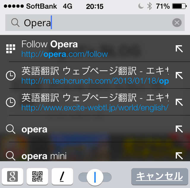 Opera Mini 8.0.0 No -59:アドレスバーで検索