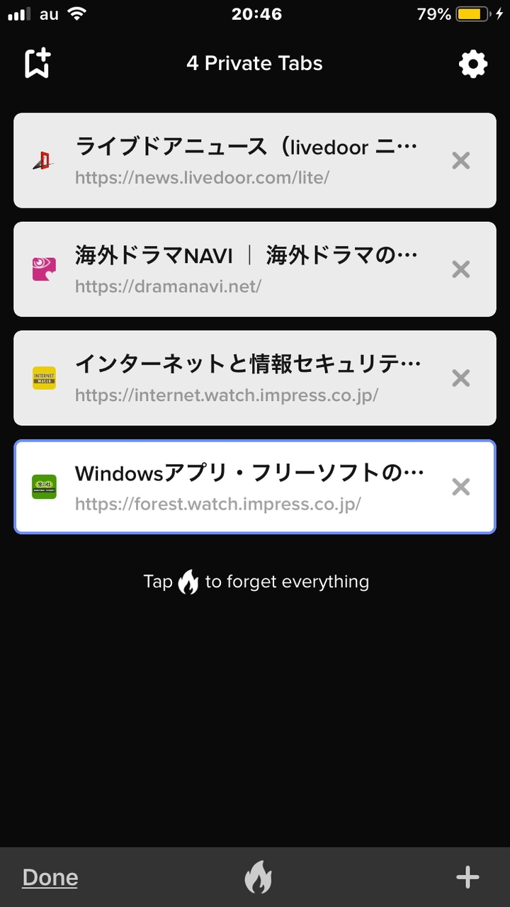 DuckDuckGo Privacy Browser 7.25.0 No - 12:シンプルで使いやすいタブ