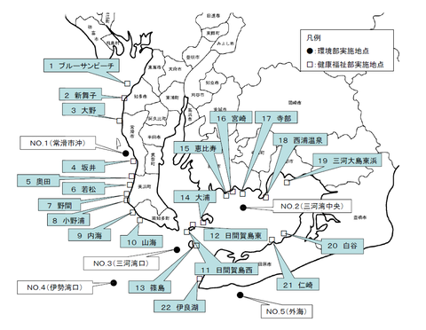 愛知県が県内全ての海水浴場の放射能を調査！全てで問題無し（検出されず）！！