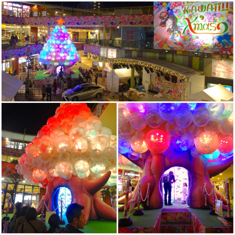 アスナル金山の「クリスマスデコレーション」、今年（2015年）はツリーが個性的♪