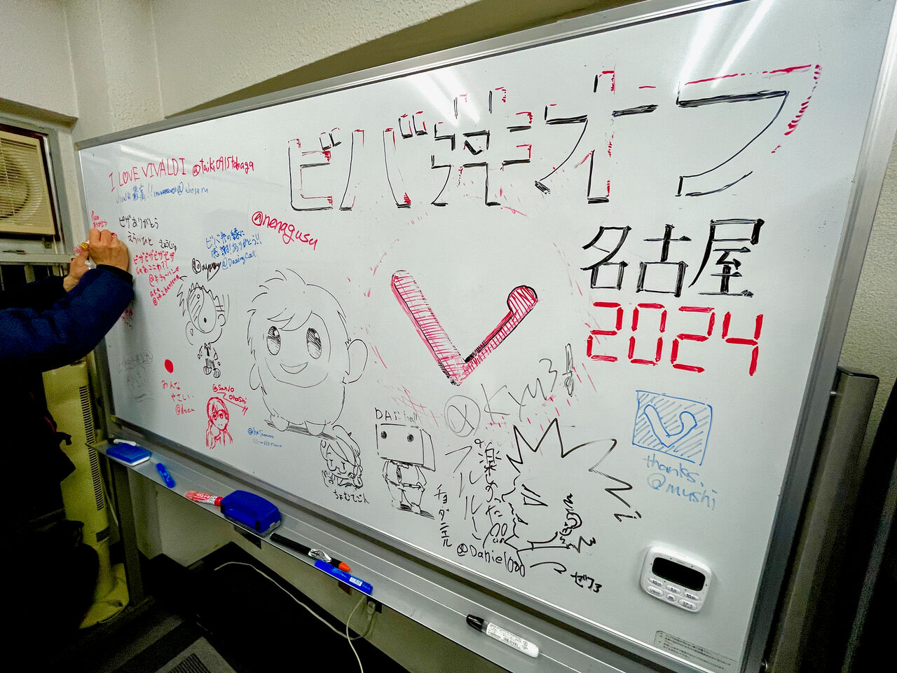 最後にホワイトボードに皆で書いた寄せ書き。ダンボールさんが書いたカワイイ VIvaldi マスコット「トニー」の絵も描かれています。