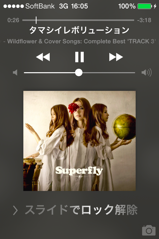 iOS 7:音楽再生中のロック画面 - 2