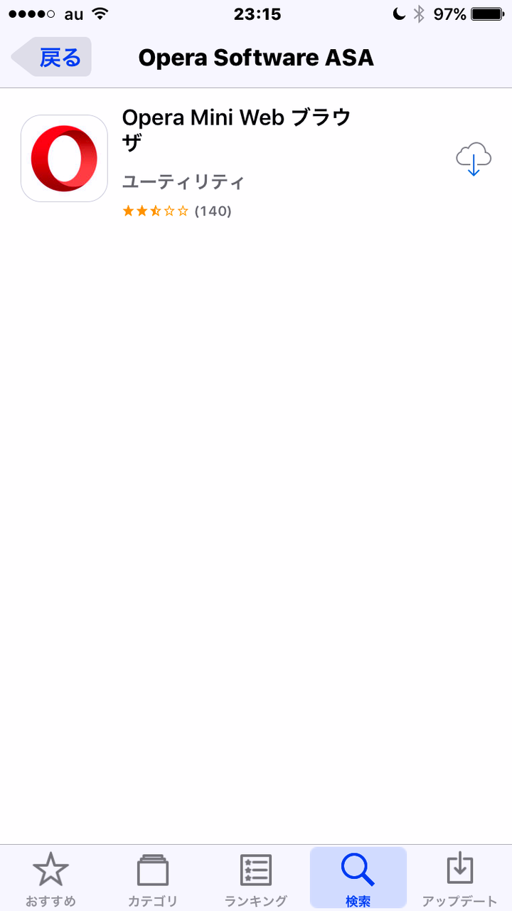 Opera Coast:配信停止でApp Storeから消失!? - 3(Opera社のアプリ一覧に表示されず)