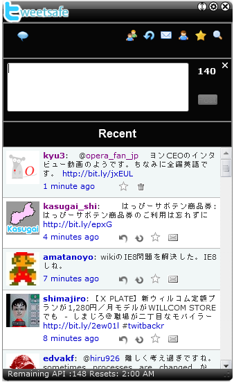 Operaウィジェット:Tweet Safe